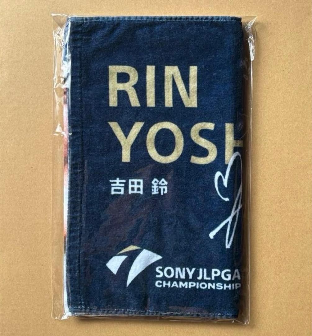 ソニー日本女子プロゴルフ選手権大会 選手メッセージタオル［吉田鈴選手］A⑥
