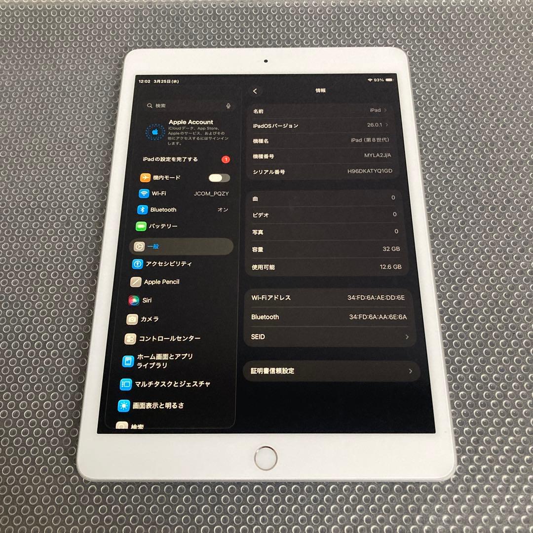 694【早い者勝ち】iPad8 第8世代 32GB WIFIモデル☆