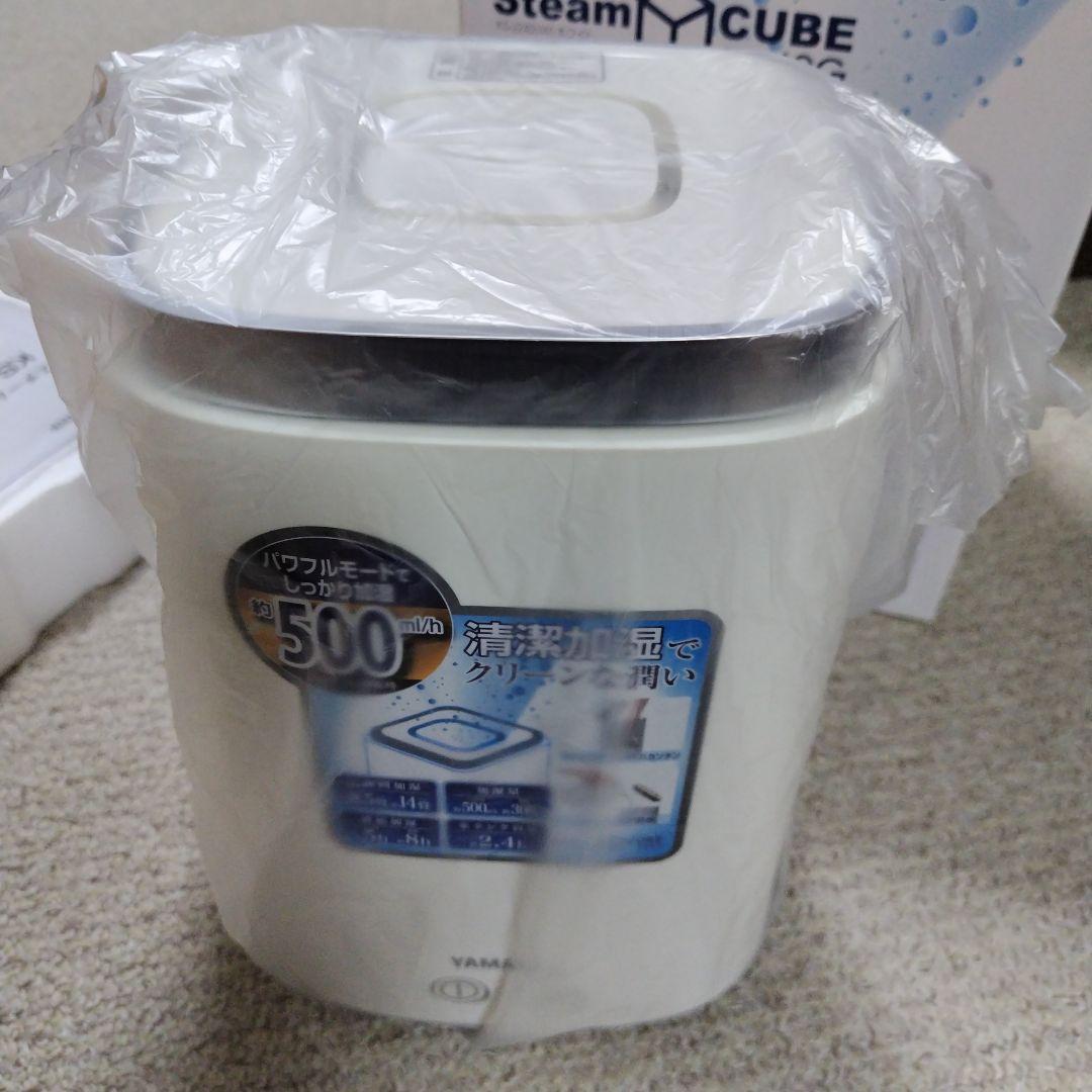 山善スチームキューブマグ スチーム式加湿器 KS-J242 (W)