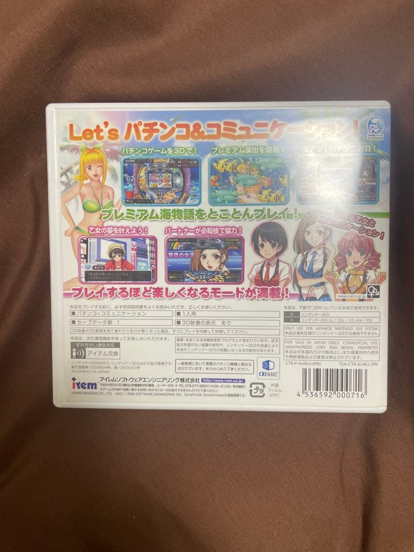 ジ*ジ様 3DS パチパラ3D プレミアム海物語 〜夢見る乙女とパチンコ王決定戦