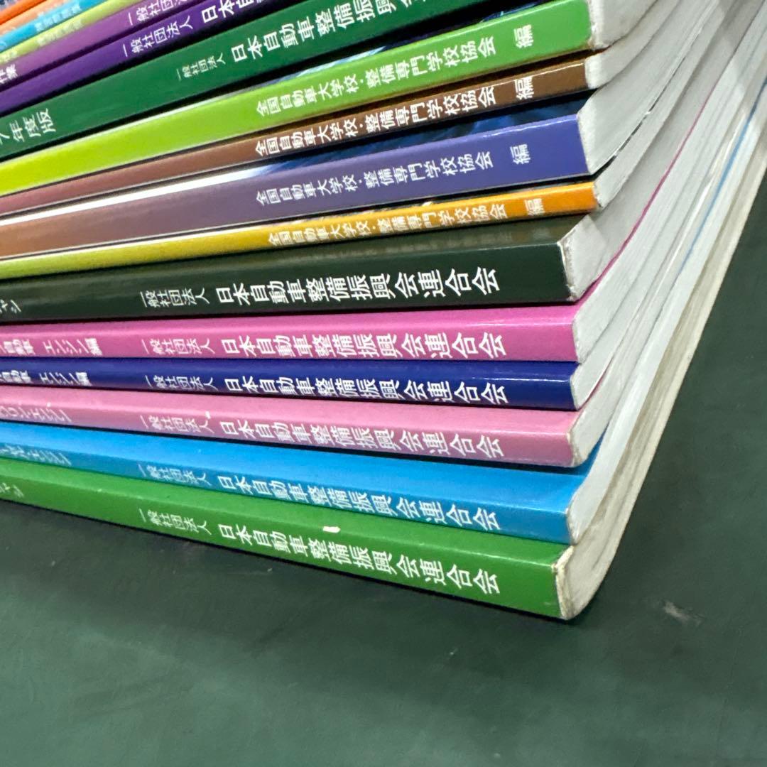 m*ん様 自動車整備士　二級、三級、教科書全24冊セット　②