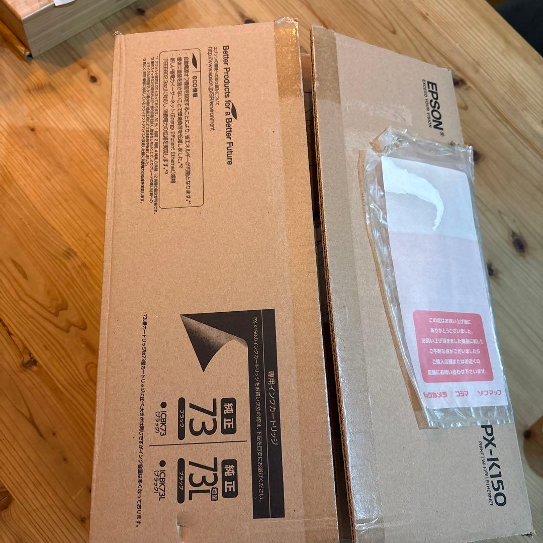 EPSON PX-K150 インクジェットプリンター