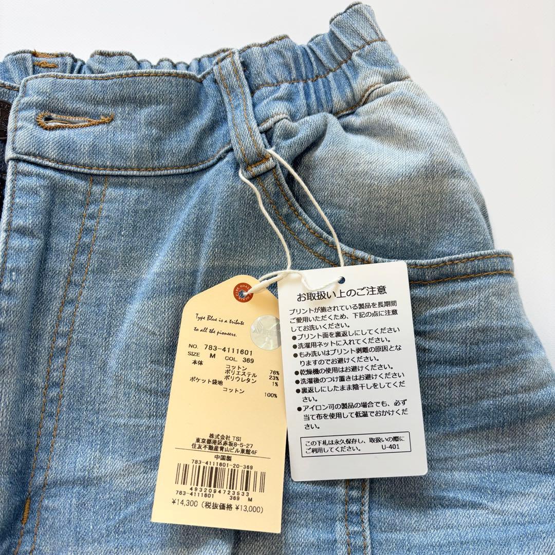 ラ*ん様 新品 AVIREX アヴィレックス ワイドデニムパンツ Mサイズ ジー