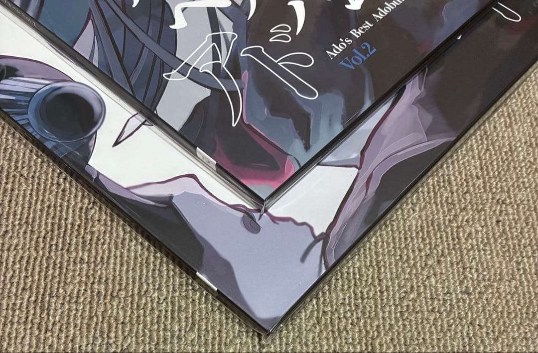 Adoのベストアドバム Vol.1 Vol.2　アナログ レコード Ado アド