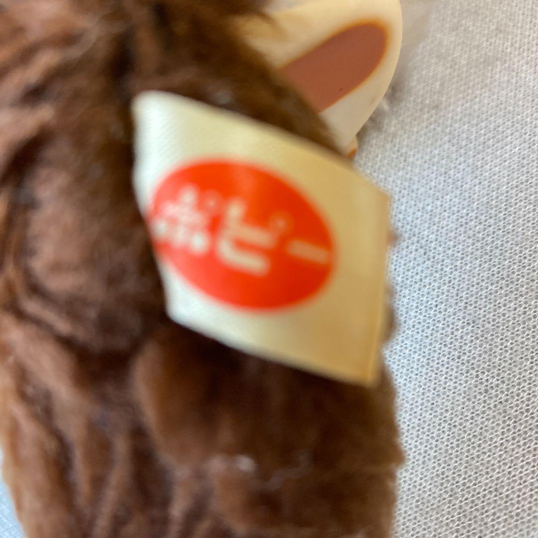 昭和レトロ　おはようスパンクぬいぐるみ