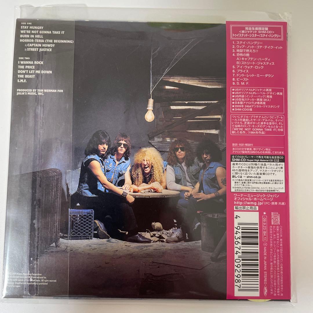 Twisted Sister Stay Hungry 24bit 紙ジャケ