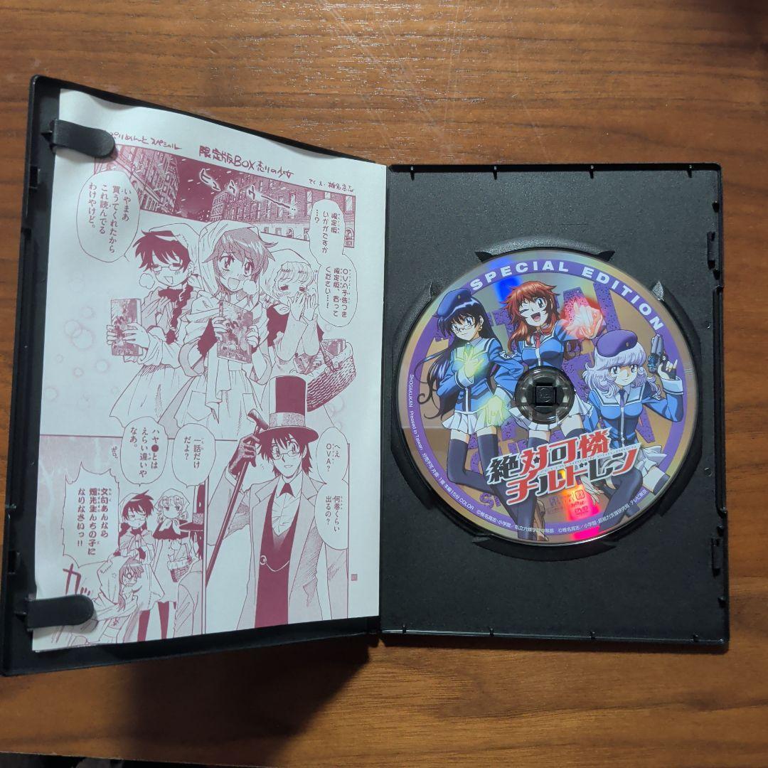 絶対可憐チルドレン 全巻セット (1-63巻)