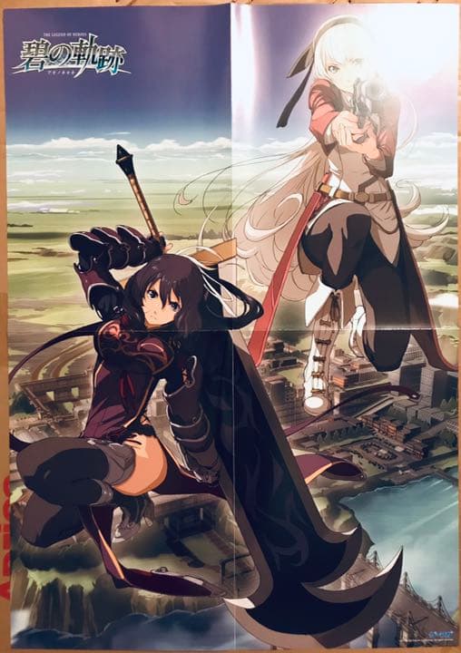 FALCOM ゲームソフト,特典,グッズのセット（軌跡シリーズ、イースシリーズ）