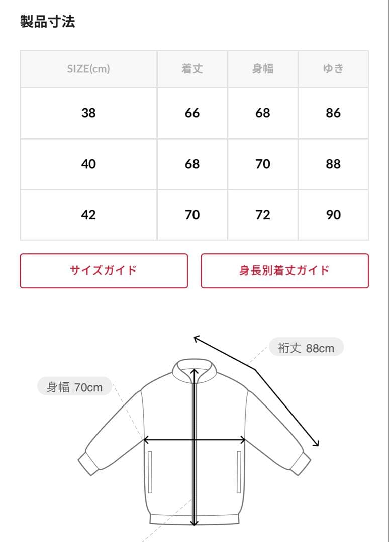 新品未使用 バブアー 別注 BORROWDALE