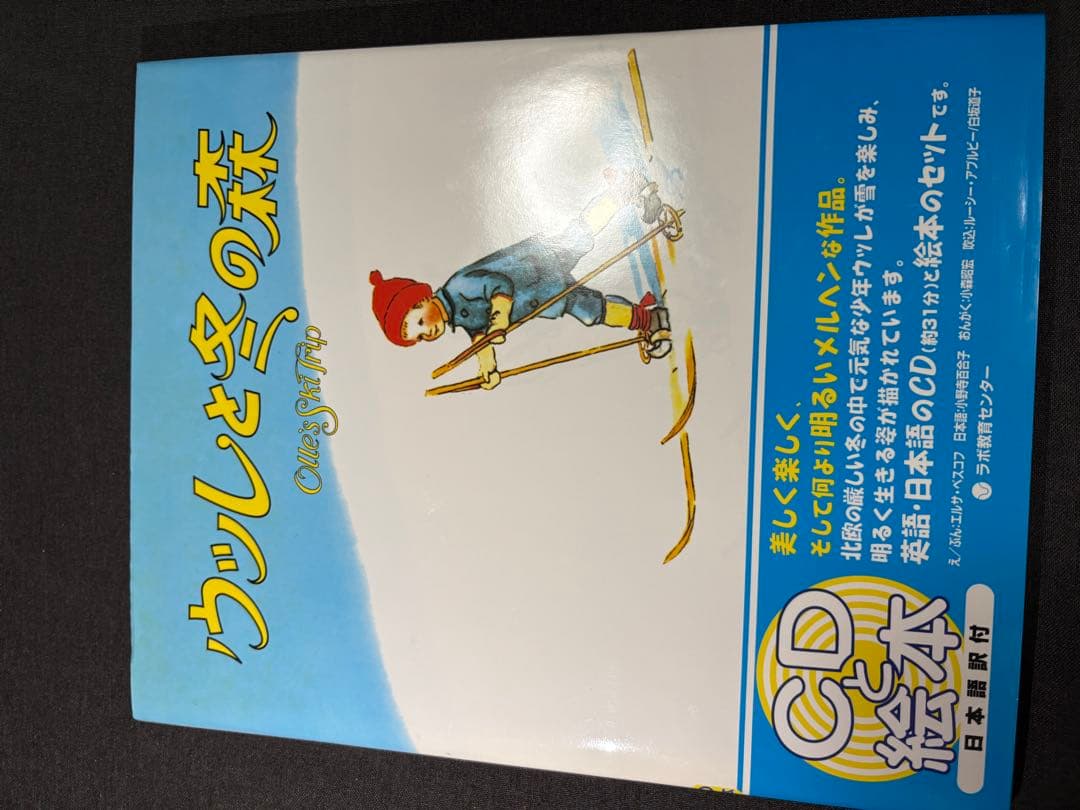 【絵本】絵本セット (どろんこハリーのみCDなし) 1冊1000円でバラ売り可