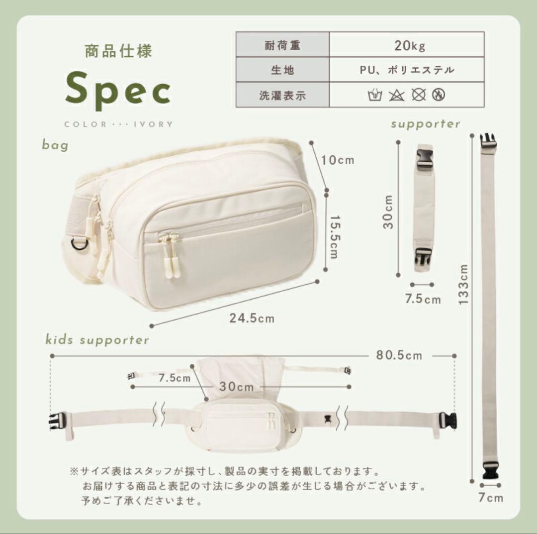 tecopeco ヒップシート・ショルダーバッグ ブラック