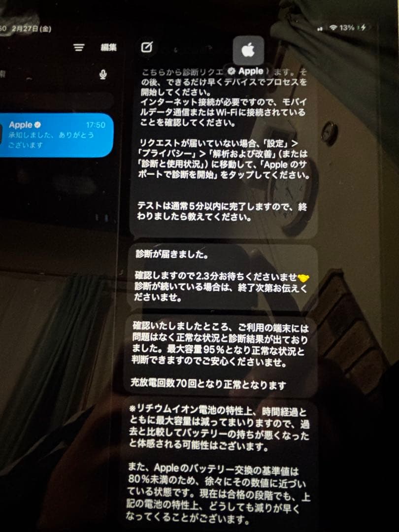 iPad 9世代 スペースグレイ 64GB SIM Wi-Fi&Cellular