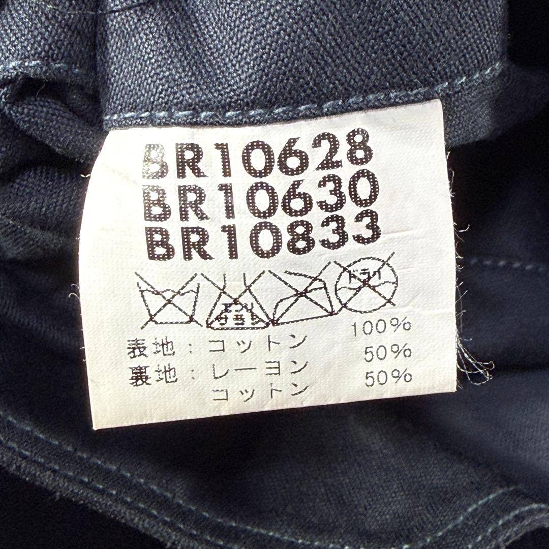 【希少】バズリクソンズ L-2A 試作型 コットン 36 テストサンプル