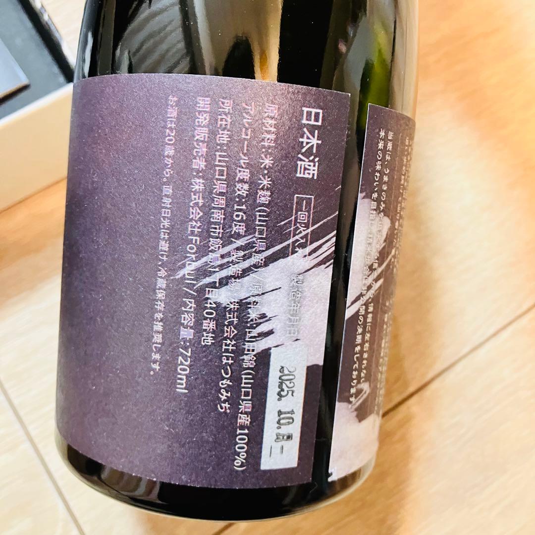 【ヒロロン様】TAKANOME 日本酒 ギフトボックス 専用袋付き