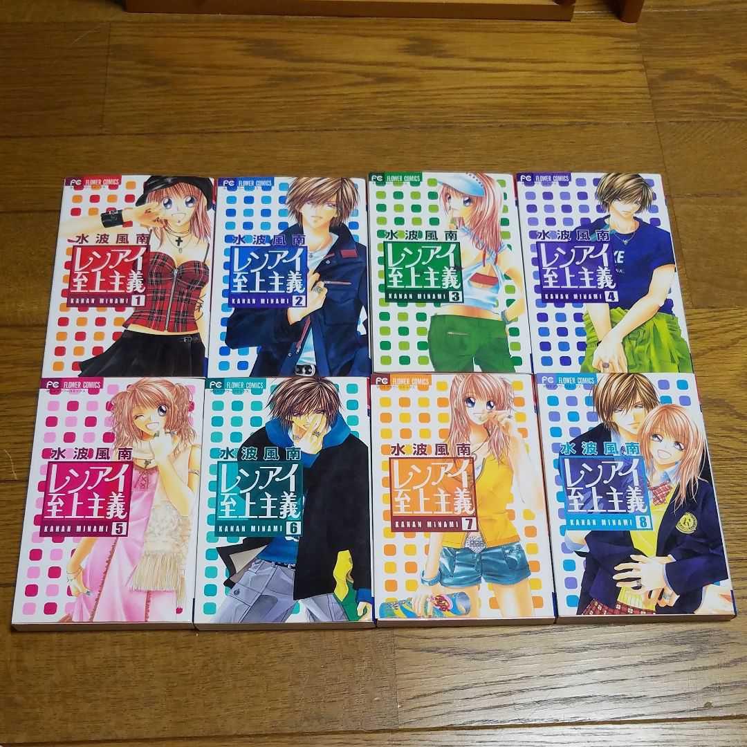 漫画まとめ売り　フラワーコミック　少コミcheese!　少コミ　ちゃお