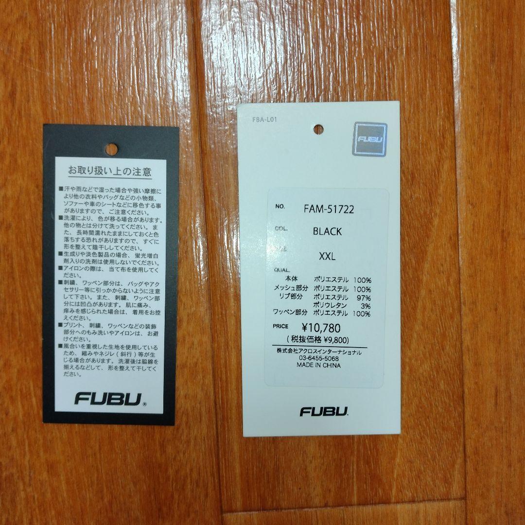 激レア☆ fubu ゲームシャツ アメフトシャツ XXL bboy ⑦