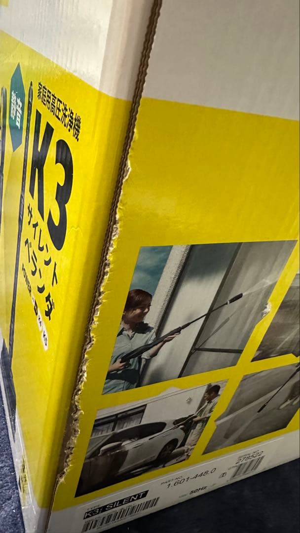 ケルヒャー K3 高圧洗浄機