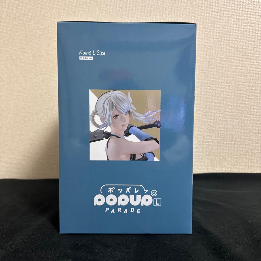 NieRレプリカント カイネ