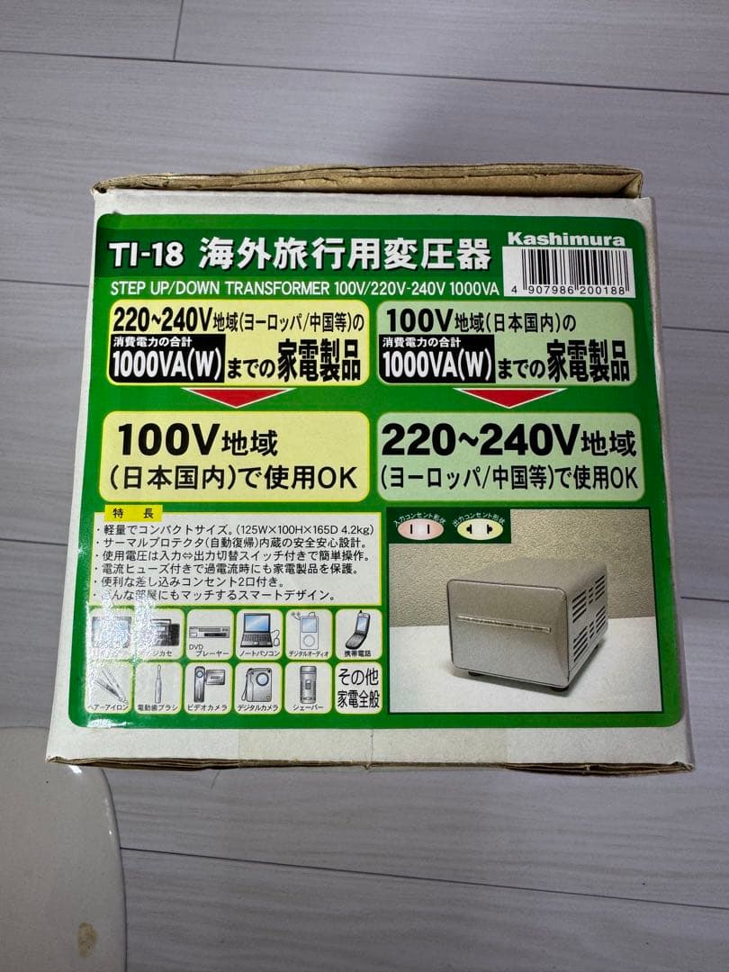 カシムラ　TI-18 変圧器 1000VA