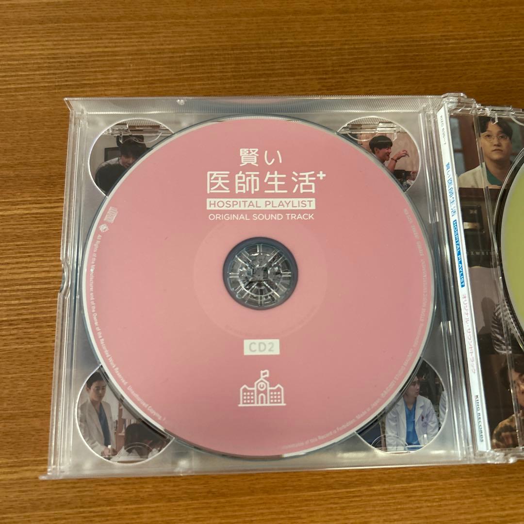 賢い医師生活 シーズン1 日本盤サウンドトラック 2CD+DVD OST