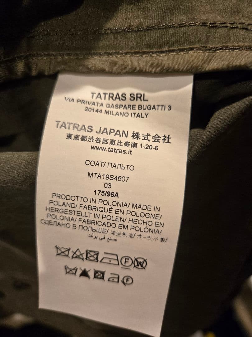 TATRAS オリーブ モッズコート 3way ベスト付　L
