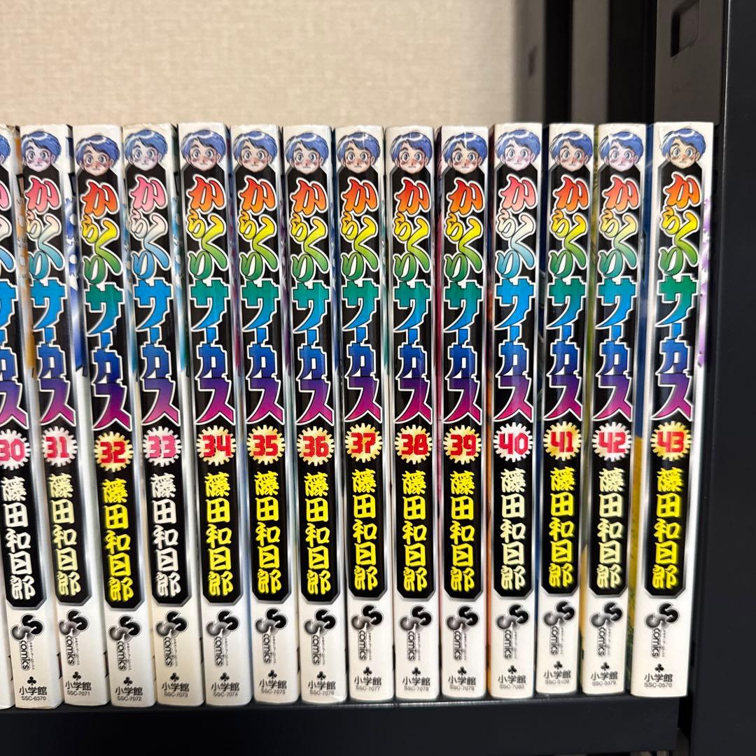からくりサーカス 1-43巻 全巻セット 藤田和日郎 小学館 少年サンデー