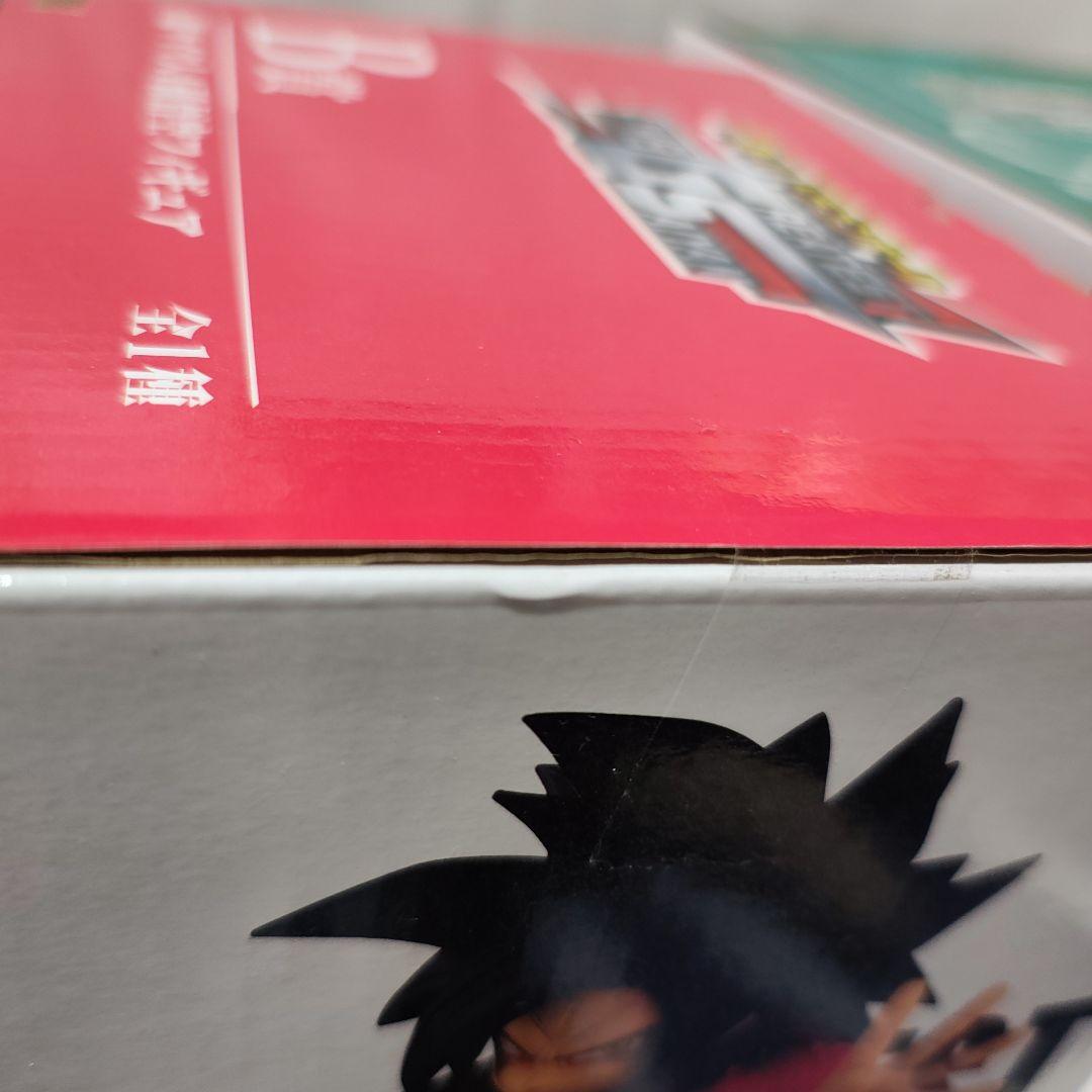一番くじドラゴンボール　超サイヤ人4ゴジータフィギュア　孫悟空＆ベジータセット
