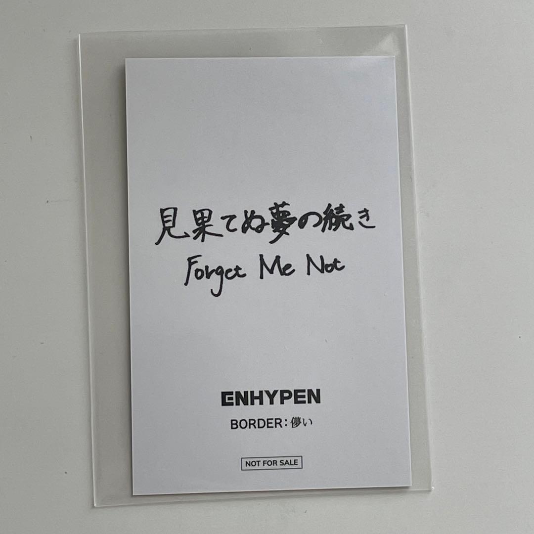 enhypen ニキ 儚い ラキドロ トレカ