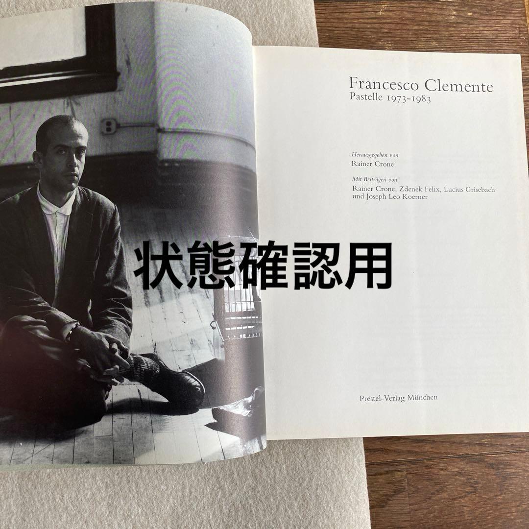 Francesco Clemente Pastelle 希少品　作品集　ドイツ語