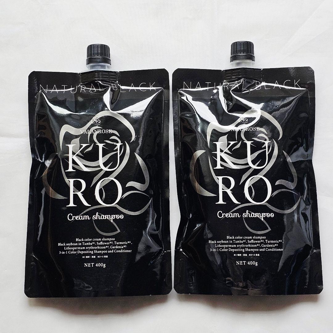 未開封　VALANROSE　KUROクリームシャンプー　400g×2個　ブラック