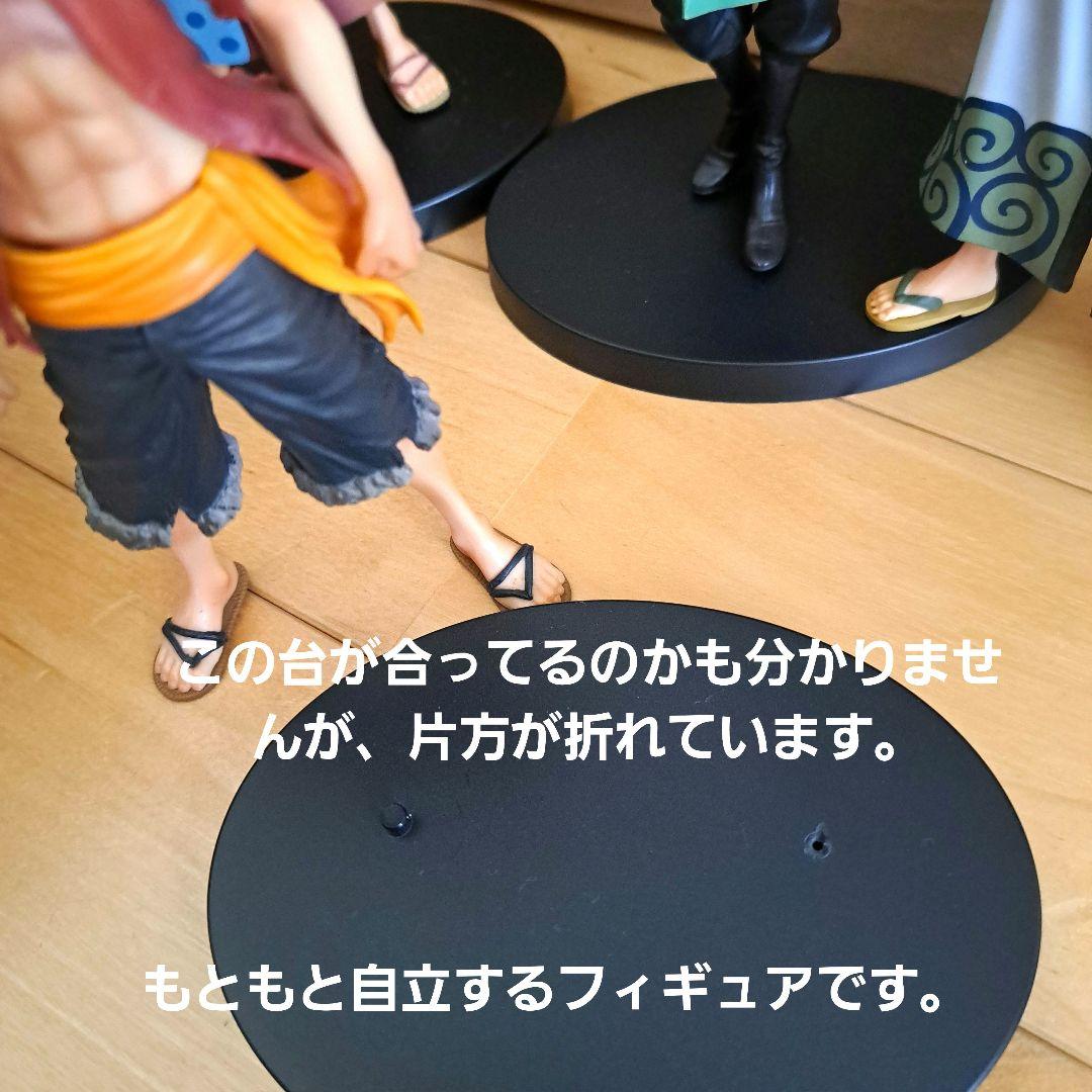ワンピースフィギュア　ONE PIECE　まとめ売り　箱なし　 21セット