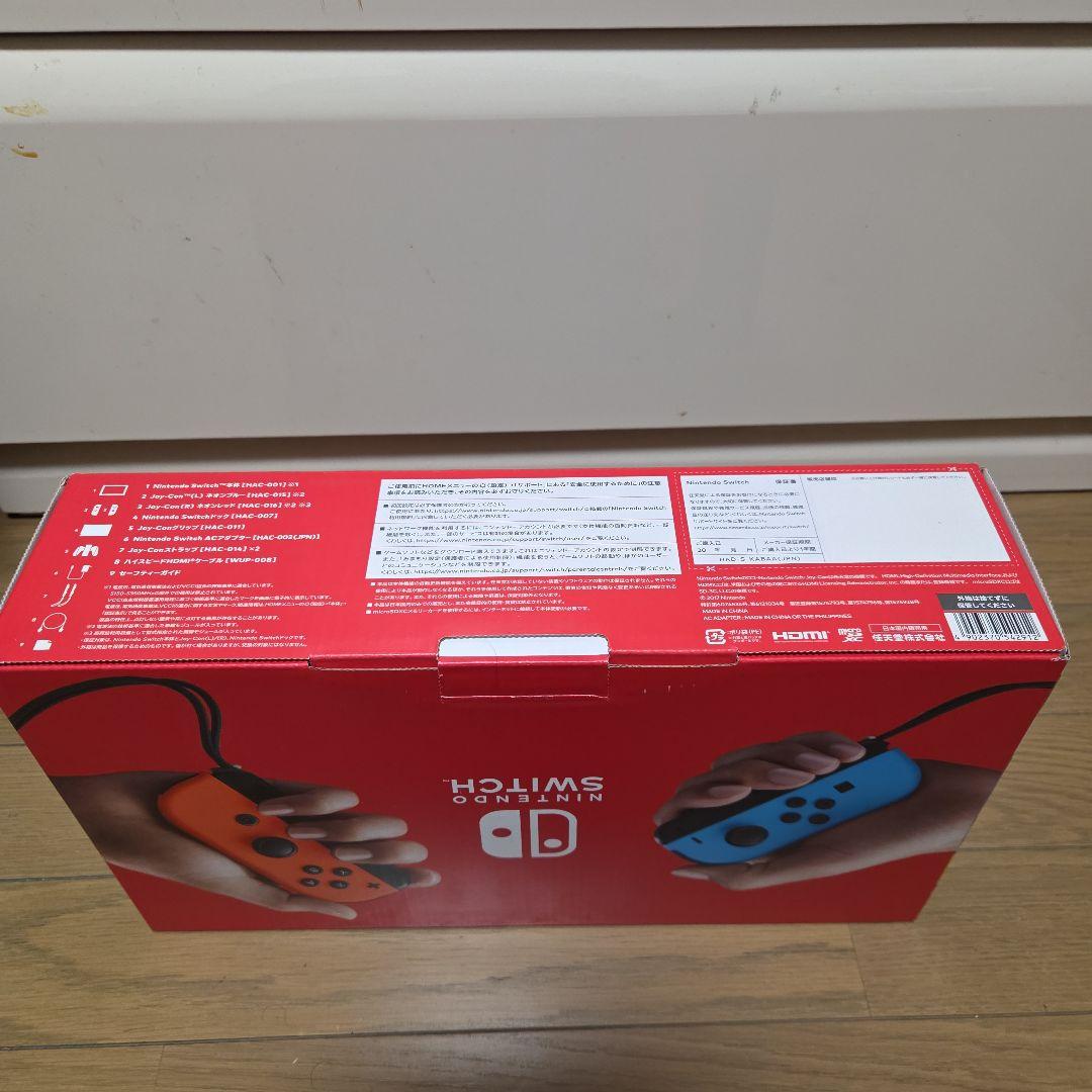 新品未使用　Nintendo Switch バッテリー強化版 旧箱