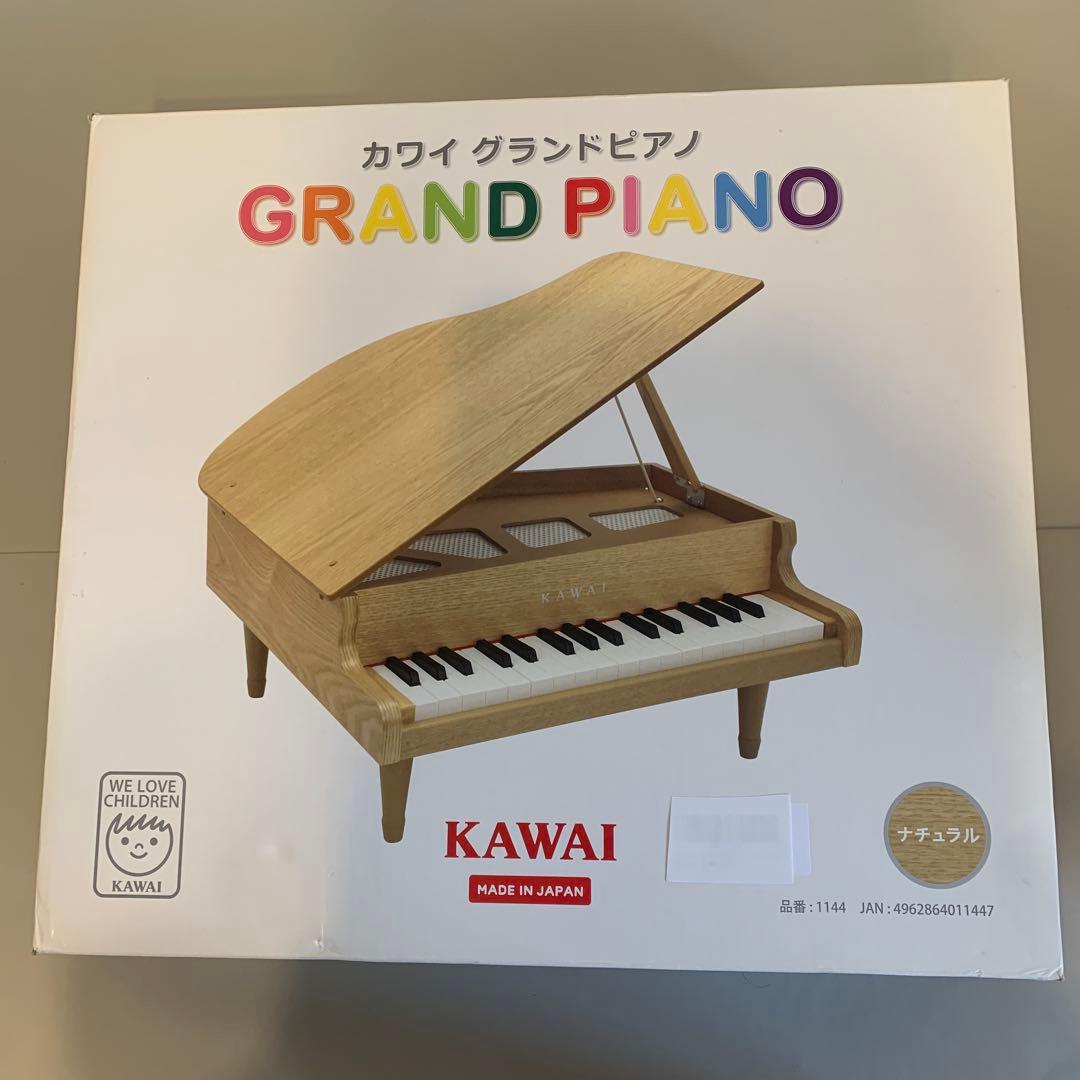 KAWAIミニピアノ グランドピアノ ナチュラル 1144