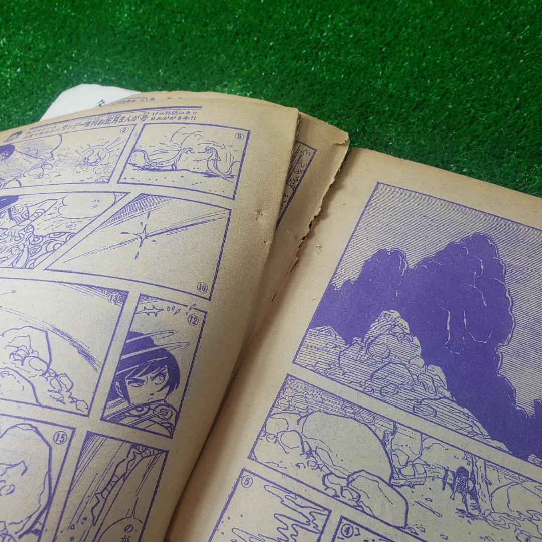 ■ 【古本】週刊少年サンデー 2 1966年 1月9日号 おそ松くん 伊賀の影丸