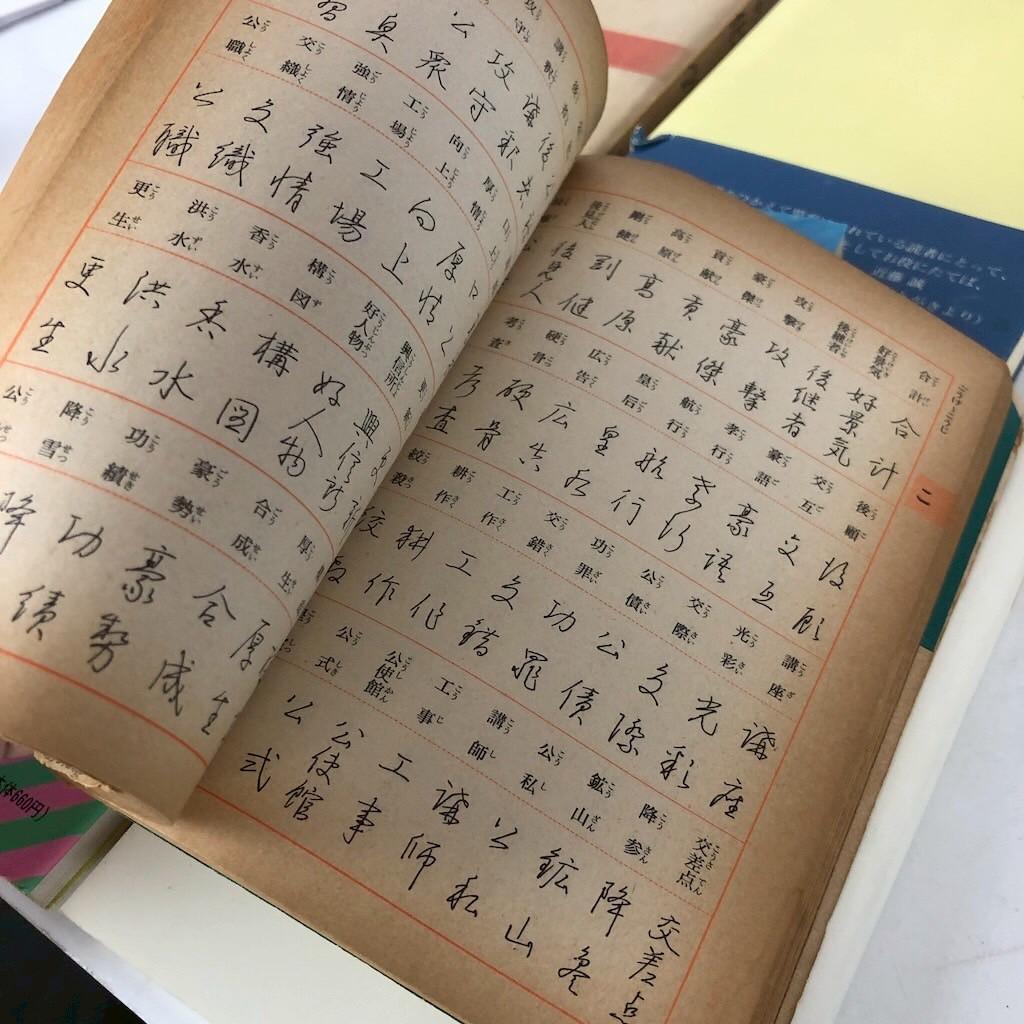 古書・実用書・趣味本 まとめ売りセット ビジネス