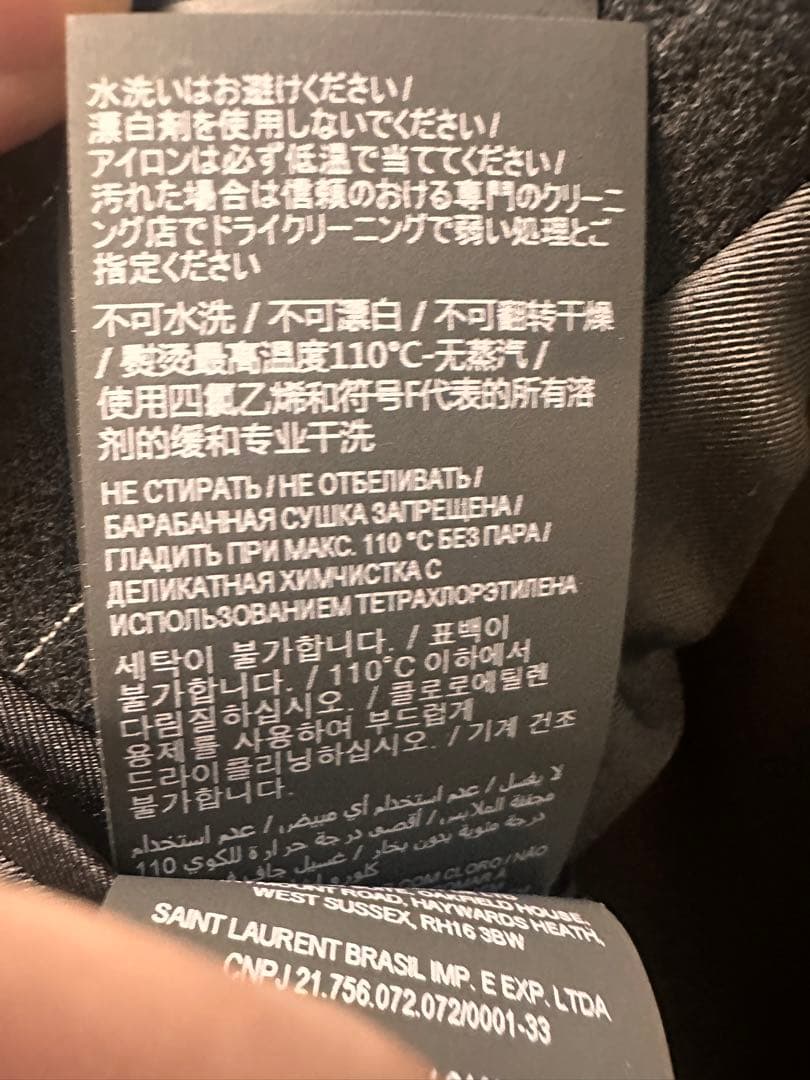 SAINT LAURENT 23aw テーラードジャケット ストライプ