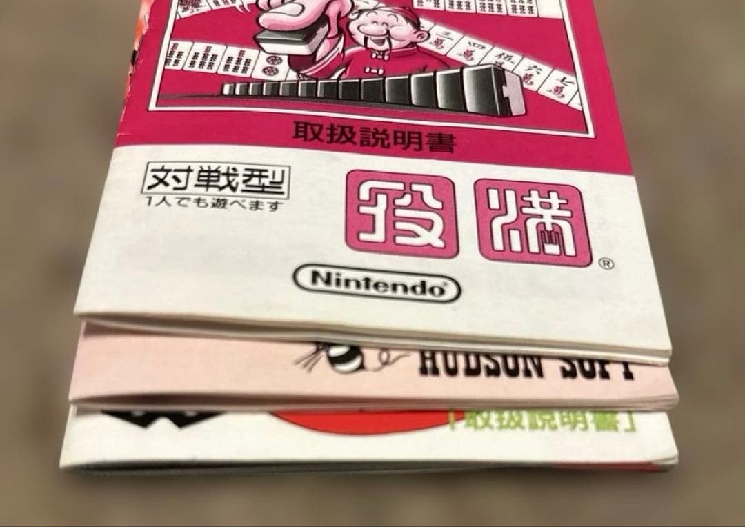 【訳あり】Nintendo ゲームボーイ本体　ソフト4個セット