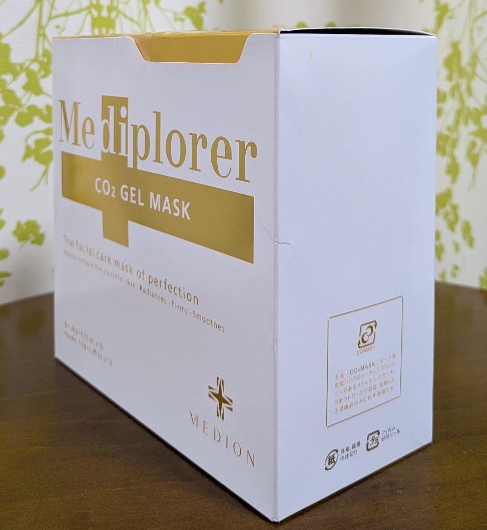 Mediplorer メディプローラー CO2ジェルマスク パック 12回分