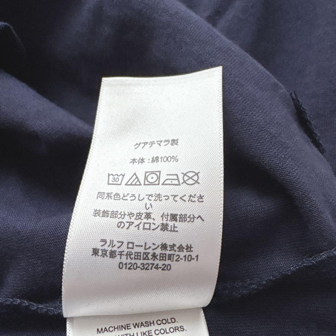 【新品】POLO RALPH LAUREN ポロベアTシャツ　ネイビー　SP