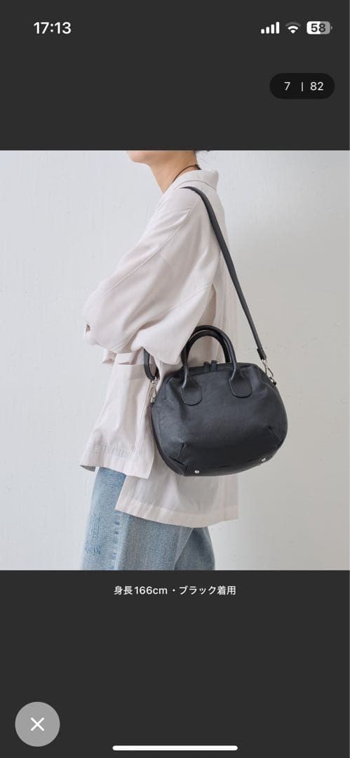新品 タグ付き ビアズリー ラウンドミニボストンバック