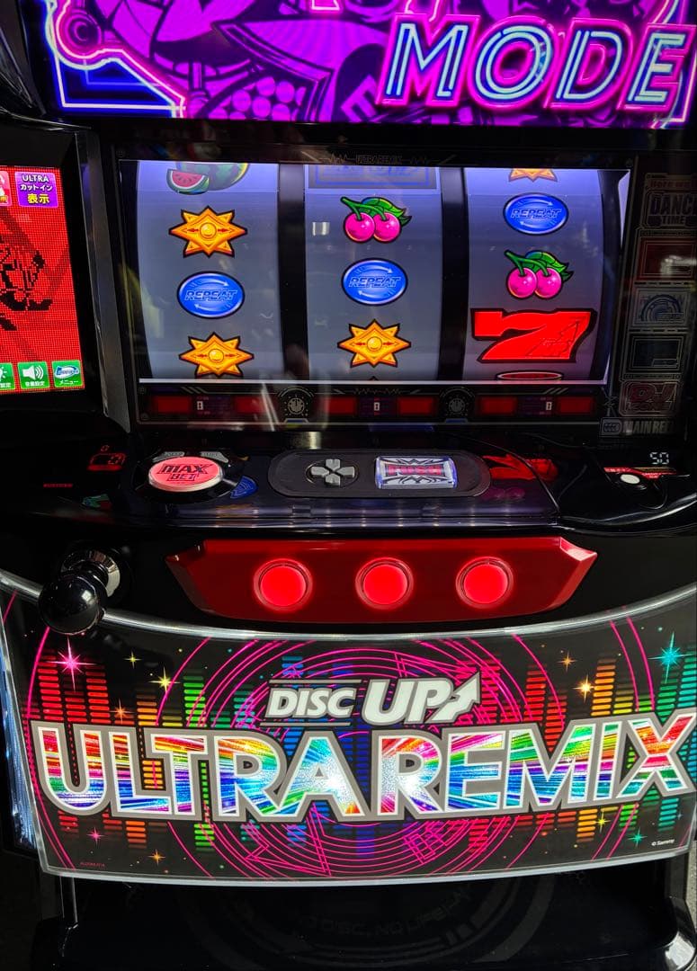 実機　DISCUPウルトラリミックス XR＋スマスロユニット　ディスクアップ