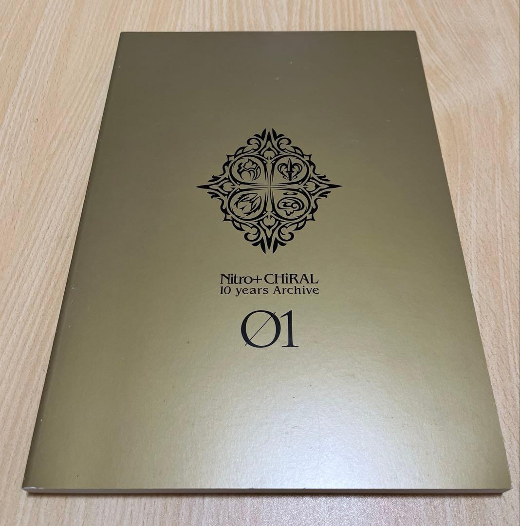 Nitro+CHiRAL 10 years Archive 全3巻+収納BOX