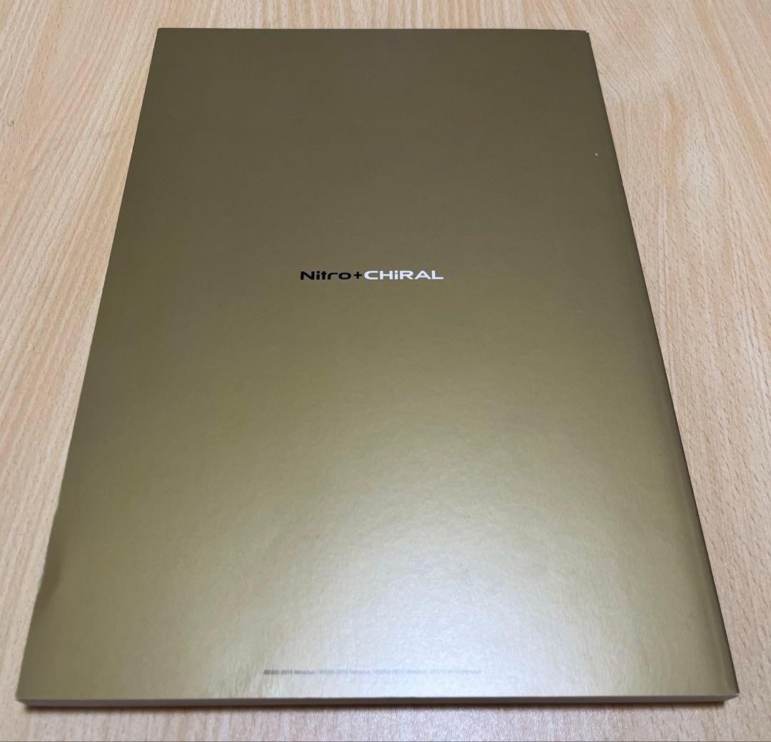 Nitro+CHiRAL 10 years Archive 全3巻+収納BOX