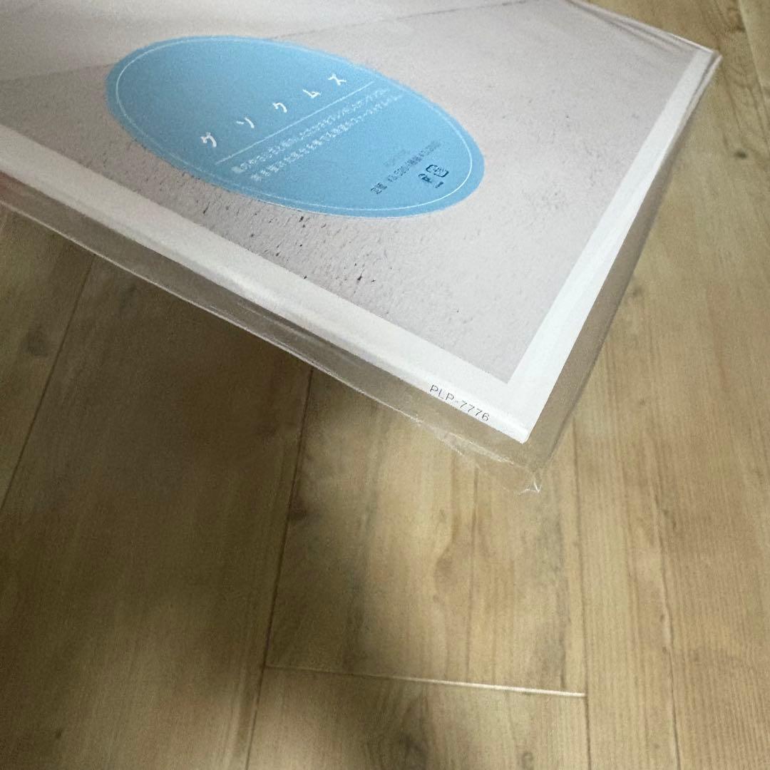 グソクムズ　レコード