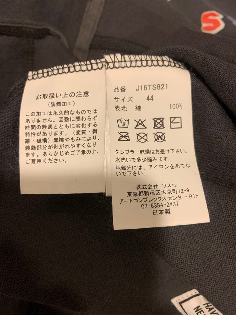 【Size44】Kids Sticker Printed Tシャツ