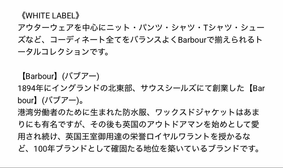 【美品】BARBOUR (バブアー) BEDALE（ビデイル） 40サイズ