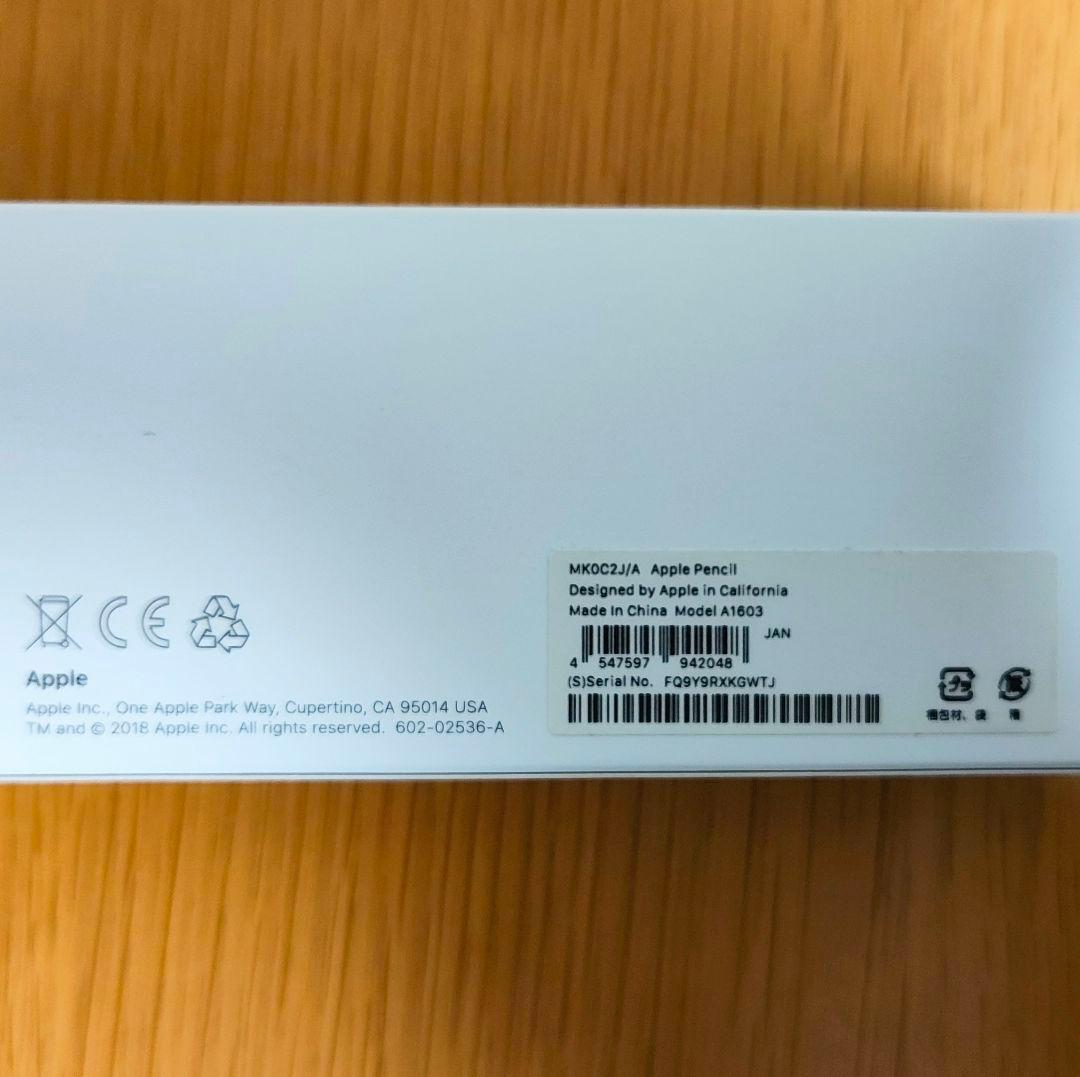 Apple Pencil MK0C2J/A 第1世代