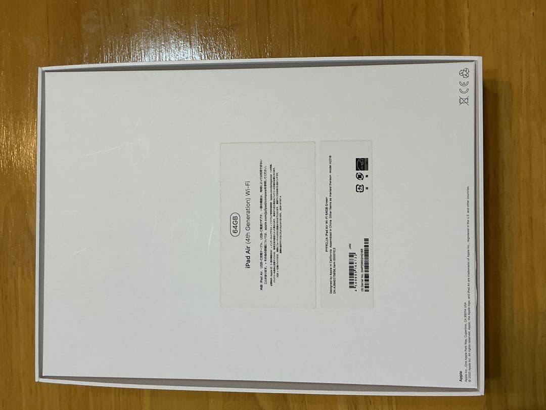 iPad Air 4 64GB Wi-Fi バッテリー75% ミントグリーン