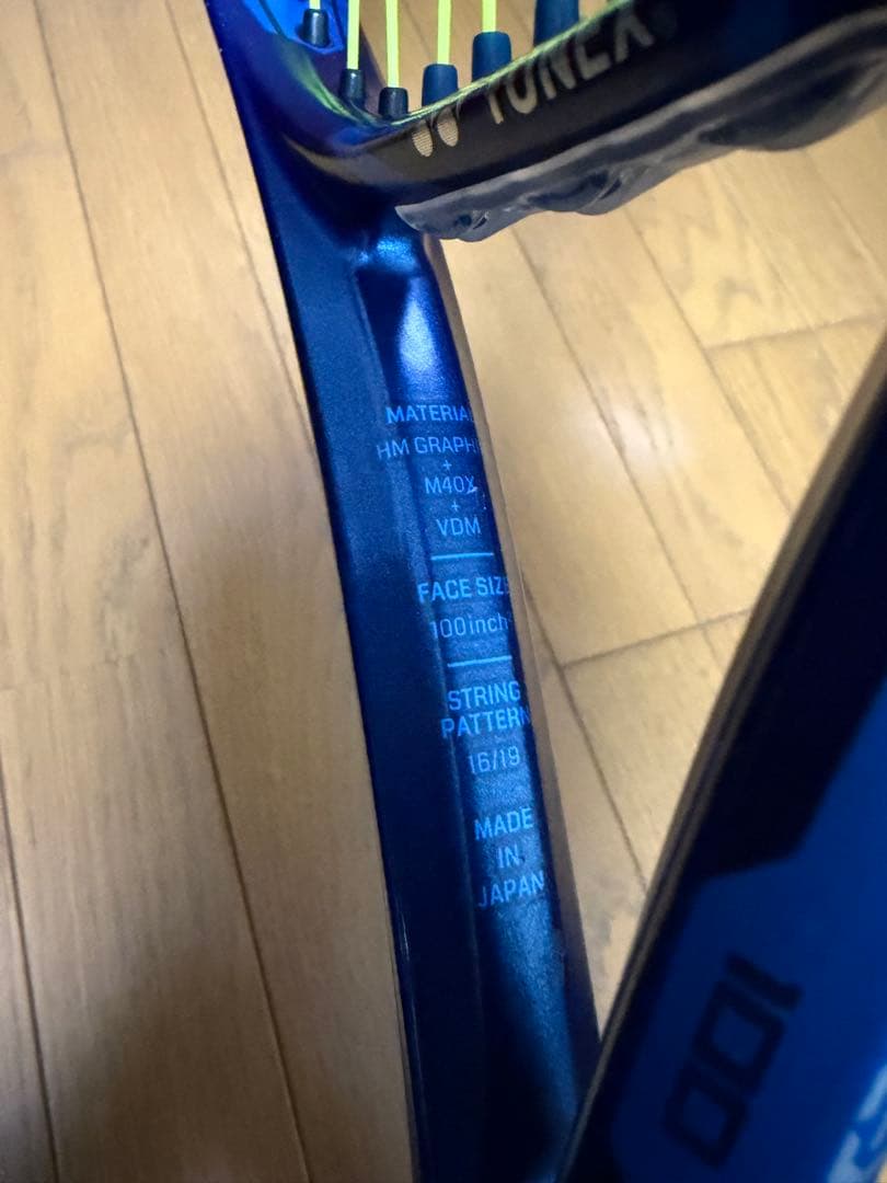 ヨネックス　イーゾーン　100 テニスラケット　G2