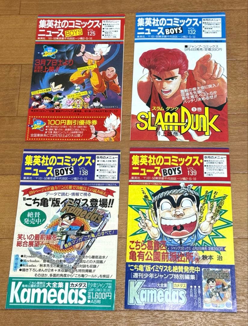 その他 etix ntle